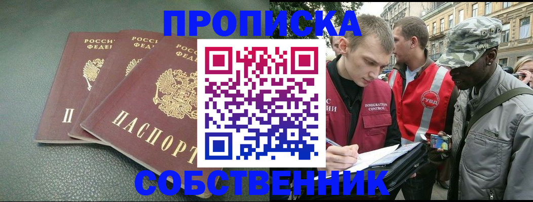 временная регистрация госуслуги в Шарыпово